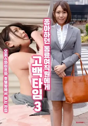 人世间 更新图