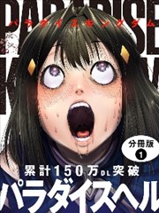 短剧推荐 猫町奇谭 治愈漫剧海报