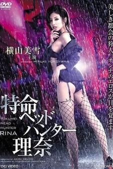 热辣滚烫 更新图